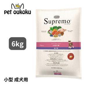 シュプレモ ニュートロ 成犬用 小型犬 3kg 2個セット 犬 フード