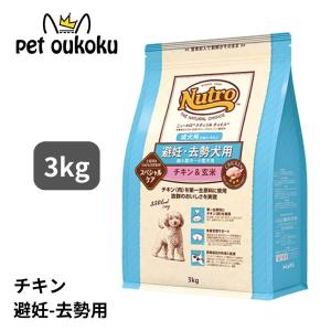 ニュートロ ワイルドレシピ 超小型犬〜小型犬 子犬用ターキー 18kg