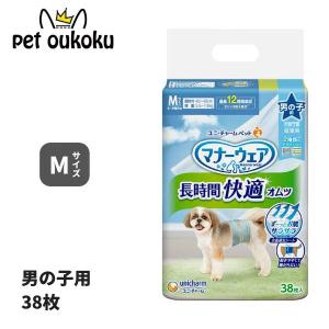 マナーウェアSサイズ 男の子用 未開封　４６枚×５袋➕開封２３枚✖️2袋 マナーウェア 男の子用 S 青チェック・紺チェック 犬用 おむつ