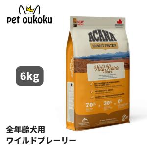 ACANA（アカナ） グラスランド ドッグレシピ 6kg 正規品 0064992542603
