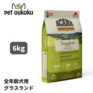 ACANA（アカナ） ヨークシャーポーク 6kg 正規品 0064992572600 : pet