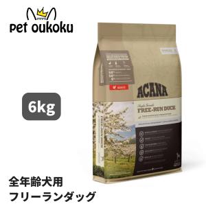 ACANA アカナ ドッグフード ヨークシャーポーク 国内正規品 6kg ACANA（アカナ） ヨークシャーポーク 6kg 正規品 0064992572600 : pet