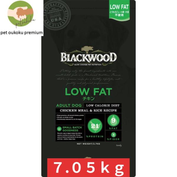 ブラックウッド LOW FAT ローファット チキン 7.05kg BLACKWOOD 456221...