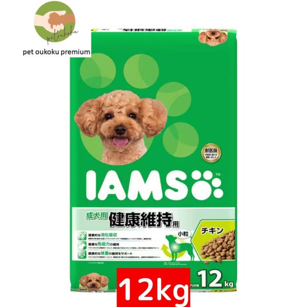 アイムス 成犬用 健康維持用 チキン 小粒 12kg 0019014603831