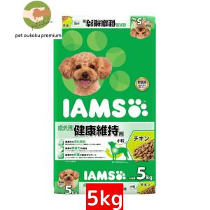 アイムス 成犬用 健康維持用 チキン 小粒 5kg 0019014614172