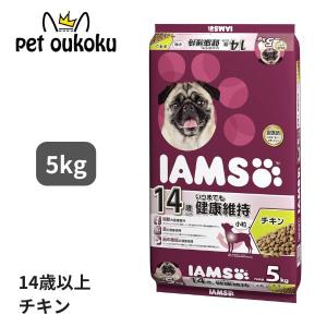 アイムス 14歳以上用 いつまでも健康維持 チキン 小粒 5kg 4902397847465｜pet oukoku premium 2号館