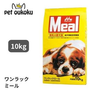 ELMO 【正規代理店】【幼犬・子犬用】ELMO パピー 3kg (リッチ イン