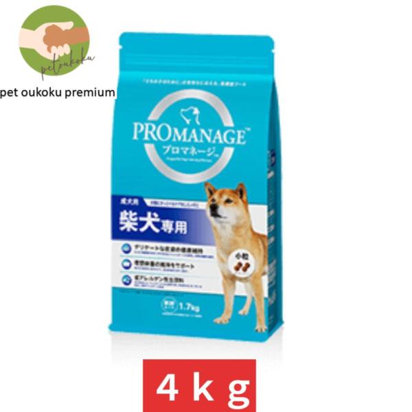 プロマネージ 成犬用 柴犬専用 4kg 4902397837299