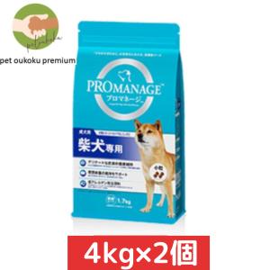 プロマネージ 成犬用 柴犬専用 4kg ×2個 4902397837299