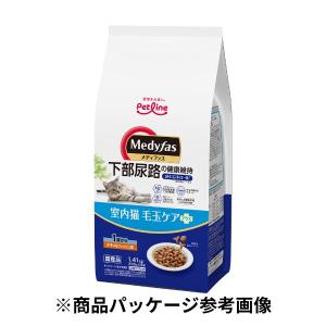 メディファス 室内猫 毛玉ケアプラス 1歳から...の詳細画像2