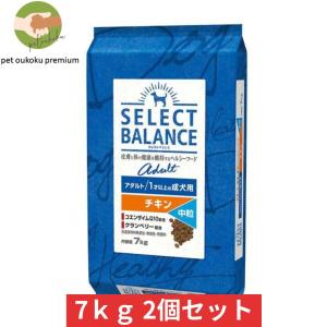 セレクトバランス ドッグフード アダルトチキン 1才以上の成犬用 中粒 7kg ×2個セット｜petoukoku-standard