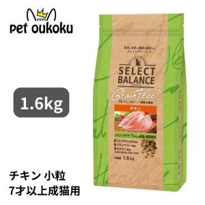 ボーナスストア10%！ セレクトバランス グレインフリー 猫 エイジングケア チキン 1.6kg｜petoukoku