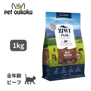 ジウィピーク ziwi エアドライ キャットフード ラム 400g : 犬と猫の