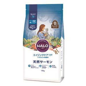 在庫限り終売！ハロー 猫 エイジングケア 11＋ 天然サーモン グレインフリー 1.6kg