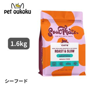 SoulMate ソウルメイト DOG エアドライフード チキン 500g