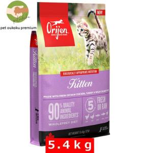 ボーナスストア10%！ オリジン 猫 キトゥン 5.4kg　正規品｜petoukoku