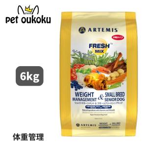 ARTEMIS（ペット） アーテミス フレッシュミックス ウエイト