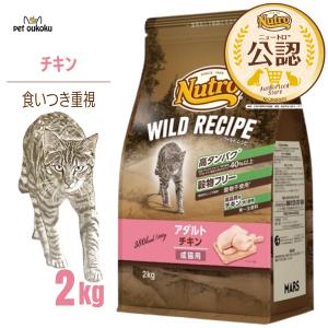 MiawMiaw カリカリ小粒 シニア猫用 かつお味 ( 580g )/ ミャウミャウ
