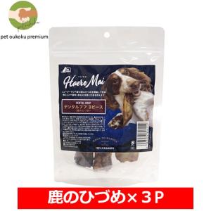 ボーナスストア10%！ ハレマエ デンタルフフ 3P 犬猫｜petoukoku