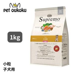 シュプレモ ニュートロ 小粒 小型犬用 成犬用 3kg ドッグフード