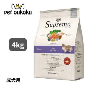 シュプレモ ニュートロ 小粒 小型犬用 成犬用 3kg ドッグフード