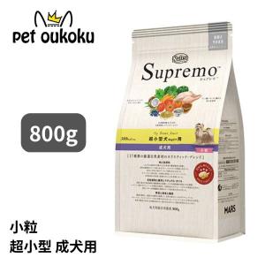 シュプレモ ニュートロ シュプレモ 超小型犬4kg以下用 成犬用 2kg