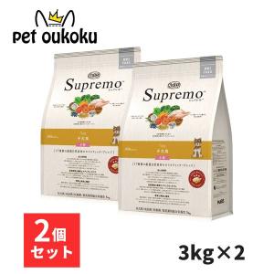 ニュートロ シュプレモ 子犬用 小粒 3kg x2個 ドッグフード
