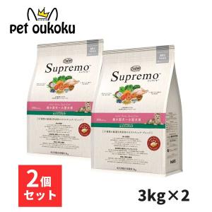 ニュートロ シュプレモ 超小型犬〜小型犬 エイジングケア 3kg x2個 ドッグフード