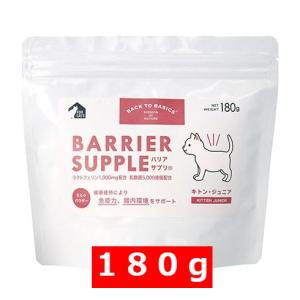 ボーナスストア10%！ バリアサプリ キャット キトン ジュニア １８０ｇ｜petoukoku