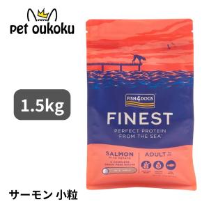 フィッシュ4 フィッシュ4ドッグ ファイネスト サーモン 小粒 3kg : ぺ