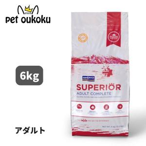 フィッシュ4ドッグ 成犬用 6kg