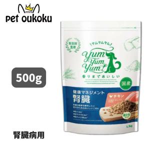 ヤムヤムヤム ドッグ 健康マネジメント腎臓 50...の商品画像