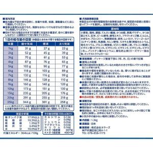 ヤムヤムヤム ドッグ 健康マネジメント腎臓 5...の詳細画像4