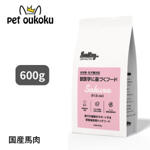 未使用スマイリーマグロ 5kg (500g×10袋セット) imgrc0096553345.jpg