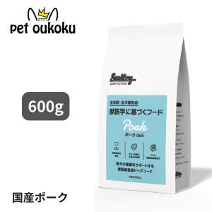 Smiley スマイリー ドッグフード 国産まぐろdeli 600g Smiley