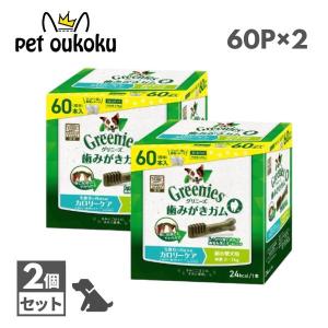 【公認店】グリニーズ プラス カロリーケア 超小...の商品画像