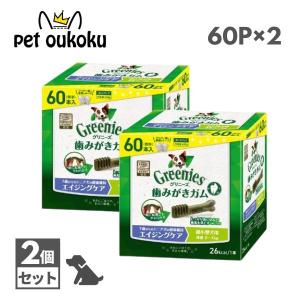 グリニーズプラス エイジングケア 超小型犬用 体重2-7kg 60本入(犬