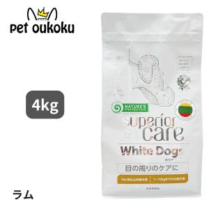 NATURE'S PROTECTION（ネイチャーズプロテクション） DOG ホワイト
