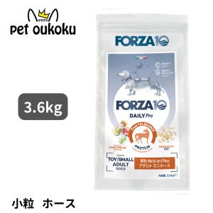 フォルツァ10 デイリープロ ホース 3.6kg