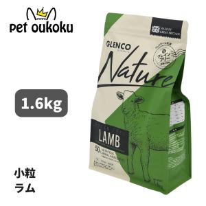 グレンコ ドッグフード ナチュール グレインフリー アダルト サーモン