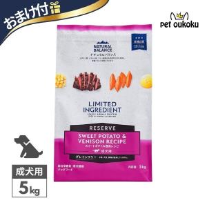 ナチュラルバランス ドッグフード 5kg