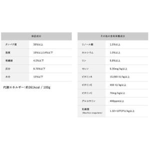 プロプラン 全犬種 成犬用 健康的な体重ケア ...の詳細画像4