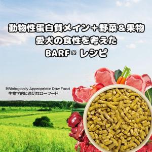フロンティアペッツ 犬用 フリーレンジポーク ...の詳細画像3