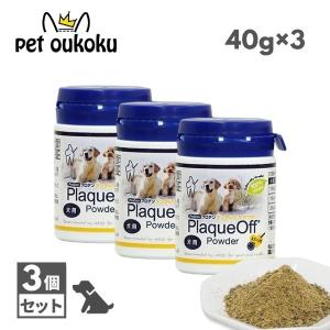 あいこな アイコナ 犬 aikona 腸活 HUGME 1袋 サプリメント : これが