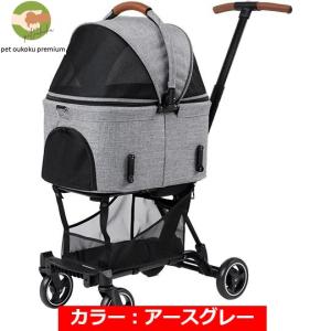 残り2台！！ボーナスストア10%！ エアバギーシリーズ ウィズ アースグレー