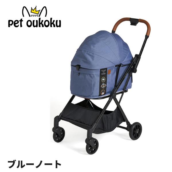 コムペット フィカゴ― フリー トゥー ゴー 2 ブルーノート ペットカート FikaGO FREE...