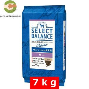 ボーナスストア10%！ セレクトバランス アダルトラム小粒 １歳以上の成犬用 7kg｜pet oukoku premium