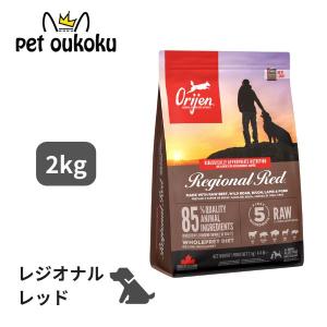 ORIJEN（オリジン） スモールブリード 4.5kg ドッグフード 犬 小粒