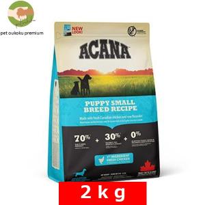 アカナ パピー スモールブリード 2kg ドッグフード 正規品