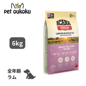 ACANA（アカナ） パシフィカドッグレシピ 6kg×1セット 犬ドライフード